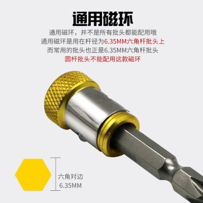 Tay áo bit tuốc nơ vít từ tính, để sử dụng với tuốc nơ vít, giúp cầm chặt vít dễ dàng, có 3 màu tùy chọn 3