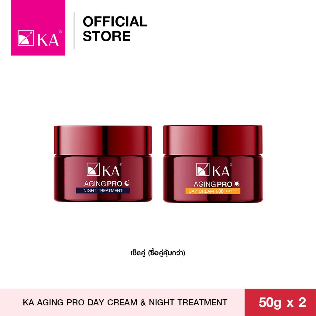 (เซ็ตคู่ คุ้มกว่า!) KA AGING PRO DAY CREAM SPF38 PA++++ 50g. และ KA AGING PRO NIGHT TREATMENT 50g.
