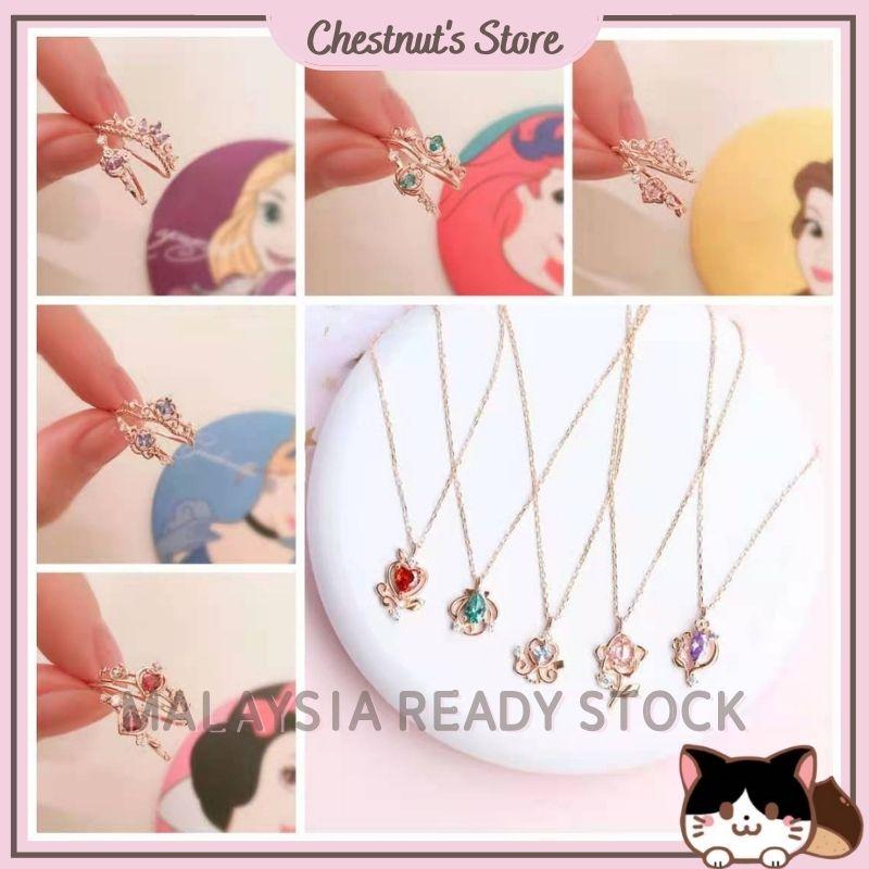 CHESTNUT'S STORE S925 Silver Disney Princess Ring Adjustable - TikTok ...