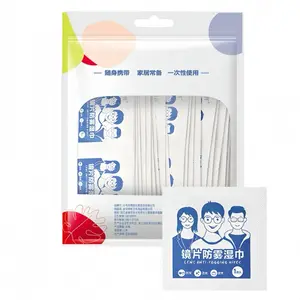 100pcs Tisu Lensa/Kacamata Sekali Pakai Lensa Kain Tahan Kabut Tisu Pembersih Layar Ponsel