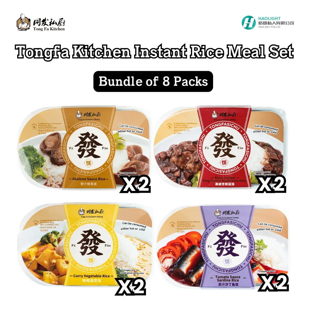 Bundle of 8 Packs: Tongfa Kitchen Instant Rice Meal Set Abalone Curry Vegetable Black Pepper Oyster Mushroom Ready To Eat Meal Set Instant Rice Microwave Rice Instant Food Convenience Food