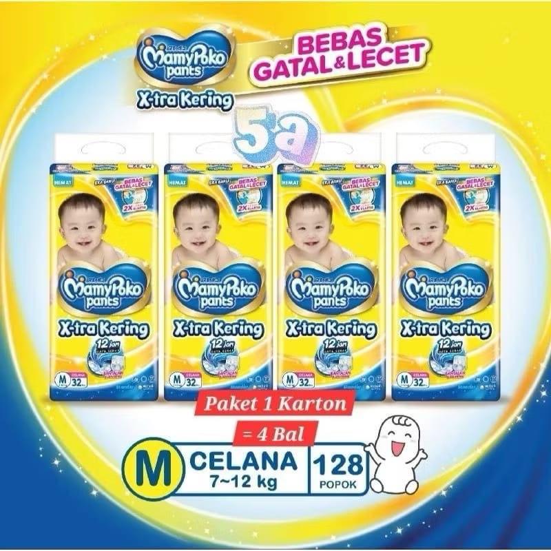 MAMY POKO - Pampers 4 Ball / 1 Karton ( S / M / L ) 2