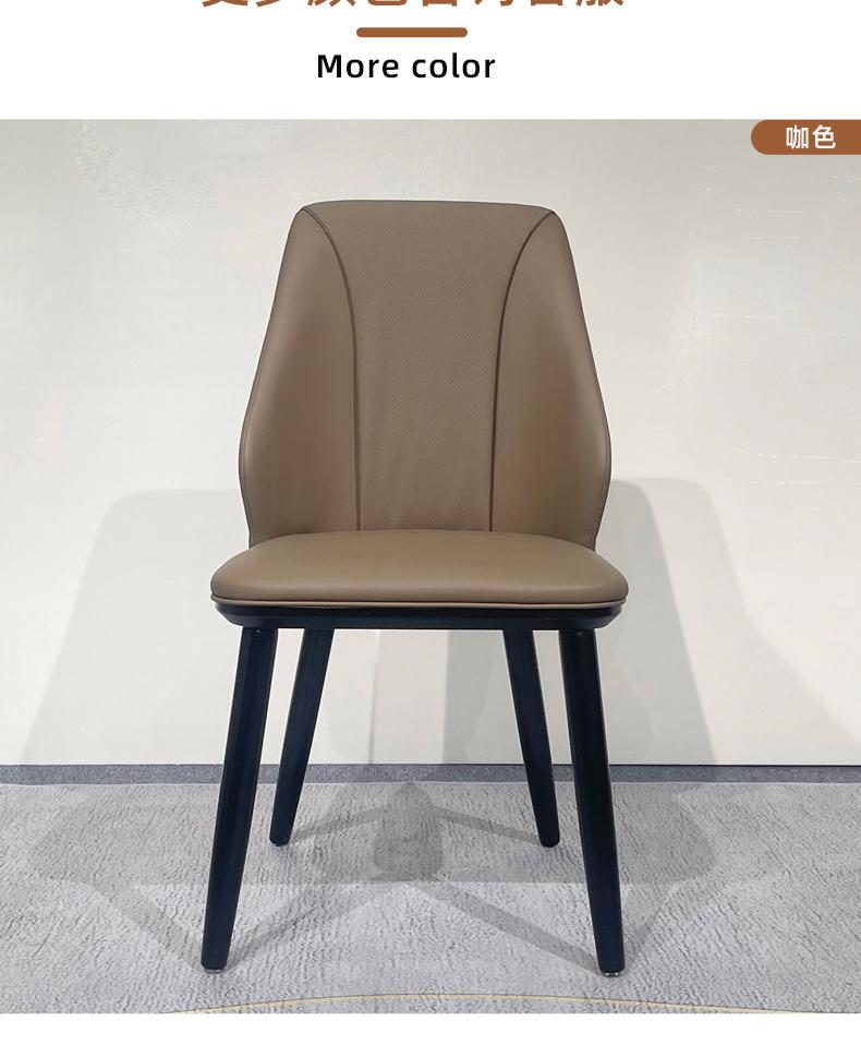 Product Introduction of Solid wood dining chairs for home use, vintage and high-end, backrest chairs, dining table chairs, combination furniture, leather stools 15