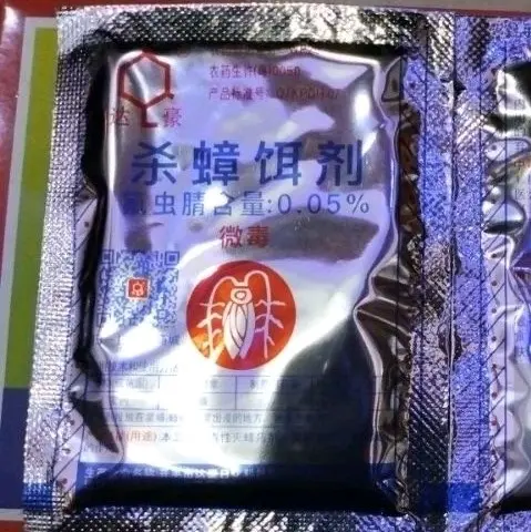RACUN KECOA AMPUH ORIGINAL MIE ZHANG QING PAKET 10 1