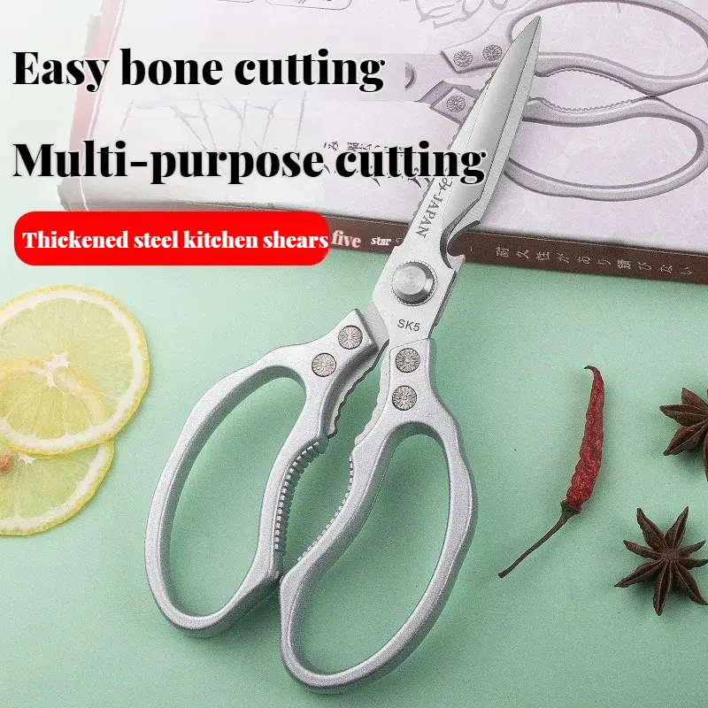 Kitchen scissors Household chicken bone scissors Stainless steel scissors killing fish bone scissors Multi-functional scissors Aluminium Blade