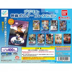 Digimon movie poster collection Flat Gashapon original bandai poster digimon capsule toys