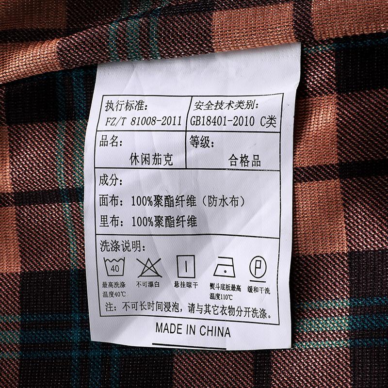 Product Introduction of Jeep Spirit 1941 ESTD-Áo Khoác Chiến Thuật Cho Nam, Áo Hoodie Một Lớp, Chống Gió, Cho Thể Thao Ngoài Trời, Leo Núi 67