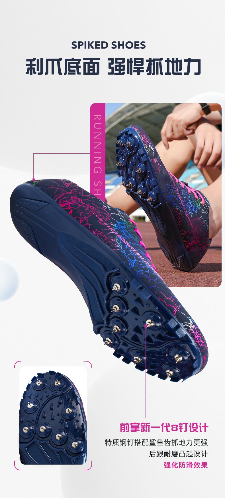 Product Introduction of Youth Sports Competition Dedicated Track and Field Shoes Sports Shoes Spike Shoes Short Running Shoes Male Female Student Running Shoes Competition Long-Length Sports Shoes Mid-Len 31