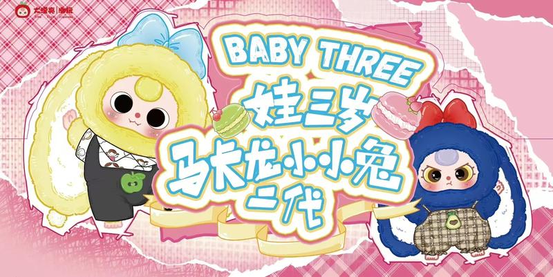 Product Introduction of BabyThree- Macaron Little Rabbit V2 Blind Box 0