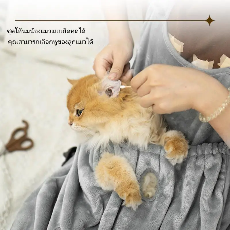 Đồ Dùng Thú Cưng, Quần Áo Cho Mèo, Tạp Dề Cho Mèo, Tạp Dề Lông Chống Dính Yếm Cho Mèo Ngoài Trời, Quần Áo Thú Cưng, Thích Hợp Cho Mèo Lông Chống Dính