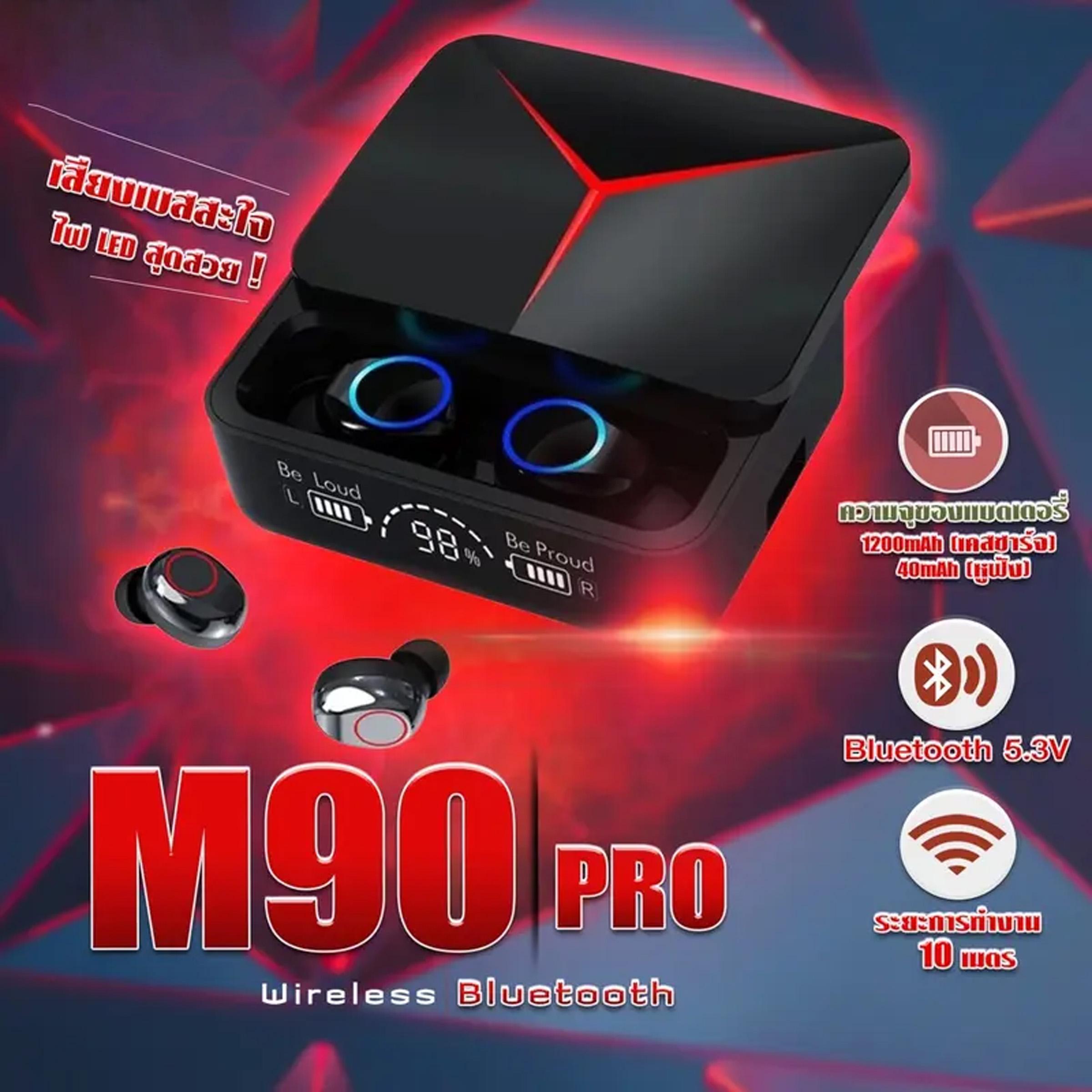 พร้อมส่งหูฟังบลูทูธ M90 Pro หูฟังสเตอริโอไร้สาย บลูทธ5.3 พร้อมไมโครโฟน ควบคุมแบบสัมผัส สีดำ