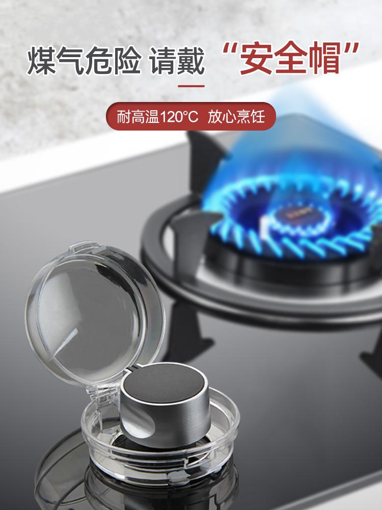 Product Introduction of Gas gas stove switch oil-proof stove button protective sleeve 0