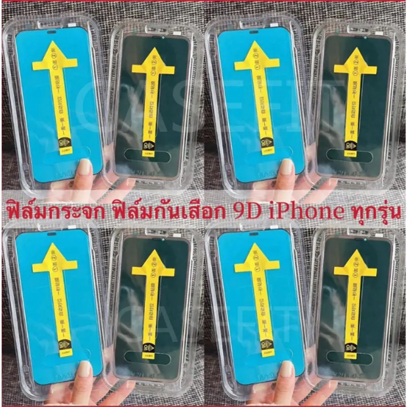 Bảo Vệ Màn Hình Riêng Tư, Độ Phân Giải HD, Dành Cho Xiaomi 9X, Poco M4PRO, M5S, X6, M6, F6 PRO, M6PRO, M6, Redmi 12, 13C, NOTE 12, 12R, 13 Pro, K70, K70 Pro, POCO M6, X5, 5G, 4G, Kính Cường Lực Bao Phủ Toàn Bộ 3