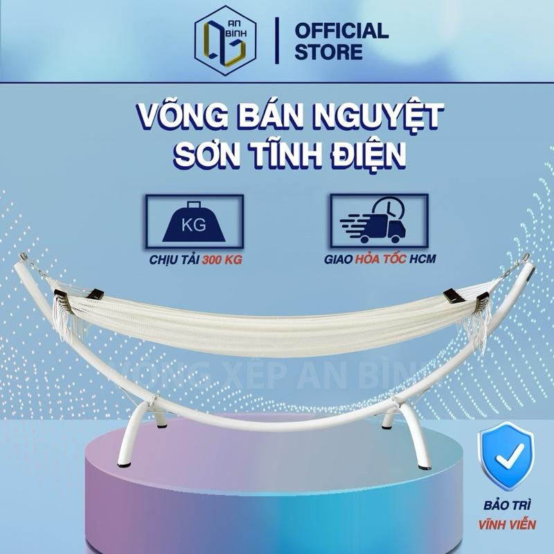  Võng Bán Nguyệt Chính Hãng An Bình Khung Thép Kẽm Sơn Tĩnh Điện Chịu Tải 300Kg Lưới Võng Xuất Khẩu Hàn Quốc Chất Liệu Polyester Cao Cấp Thoáng Mát 