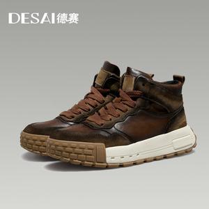 Desai Shoes For Men Casual Leather Shoes Genuine Leather Soft Bottom boots low-heeled men's Chelsea boots fashion beautiful Elastic Leather Shoes Over-the-Knee DS33156