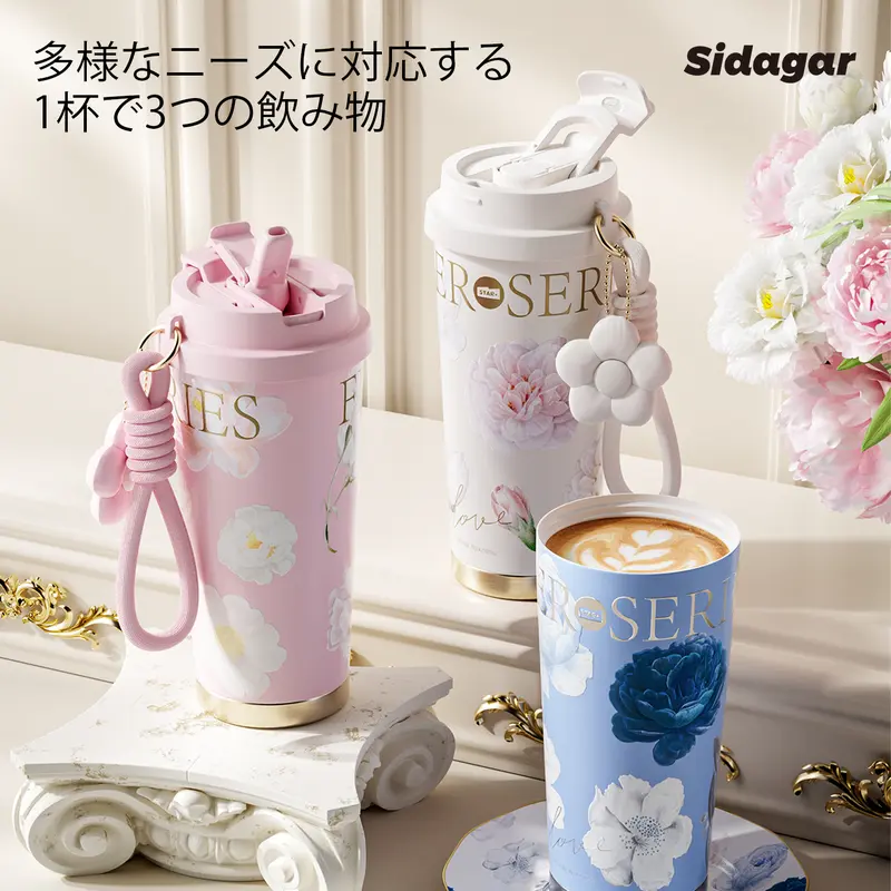 Sidagar】タンブラーアクセサリー、ショルダーストラップ、カップフタ
