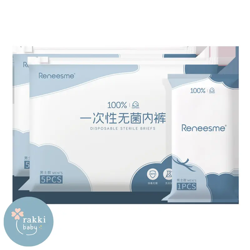 [RAKKIBABY] CELANA DALAM DISPOSABLE PRIA | CELANA DALAM SEKALI PAKAI ISI 5 PCS 1