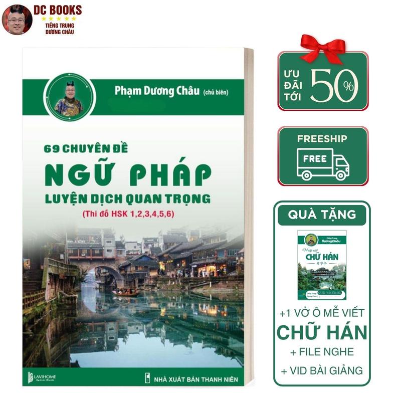  Sách 69 Chuyên Đề Ngữ Pháp Luyện Dịch Quan Trọng - Phân Tích Chuyên Sâu - Sơ Trung Cao Cấp - Thi HSK 1,2,3,4,5,6 - Phiên Bản Đặc Biệt - Phạm Dương Châu 