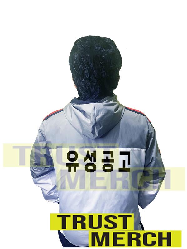 Jaket Parka Study Grup Yusong High Outfit Unisex 2