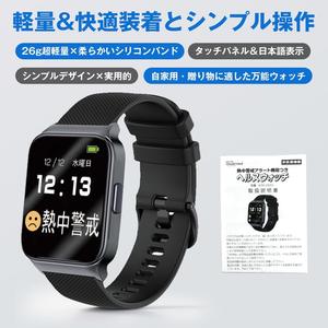 熱中症アラートバンド、熱中症防止、充電式ウォッチバンド、IPX6防水防塵、熱中症アラーム、屋外作業用、高齢者・子供用、ブラック、日本語説明書付