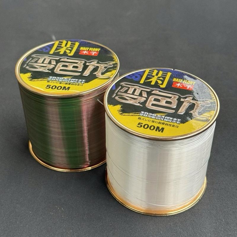 Dây Cước Câu Cá Đổi Màu 100% Nylon Halt Flort 500M - Câu Đài - Máy