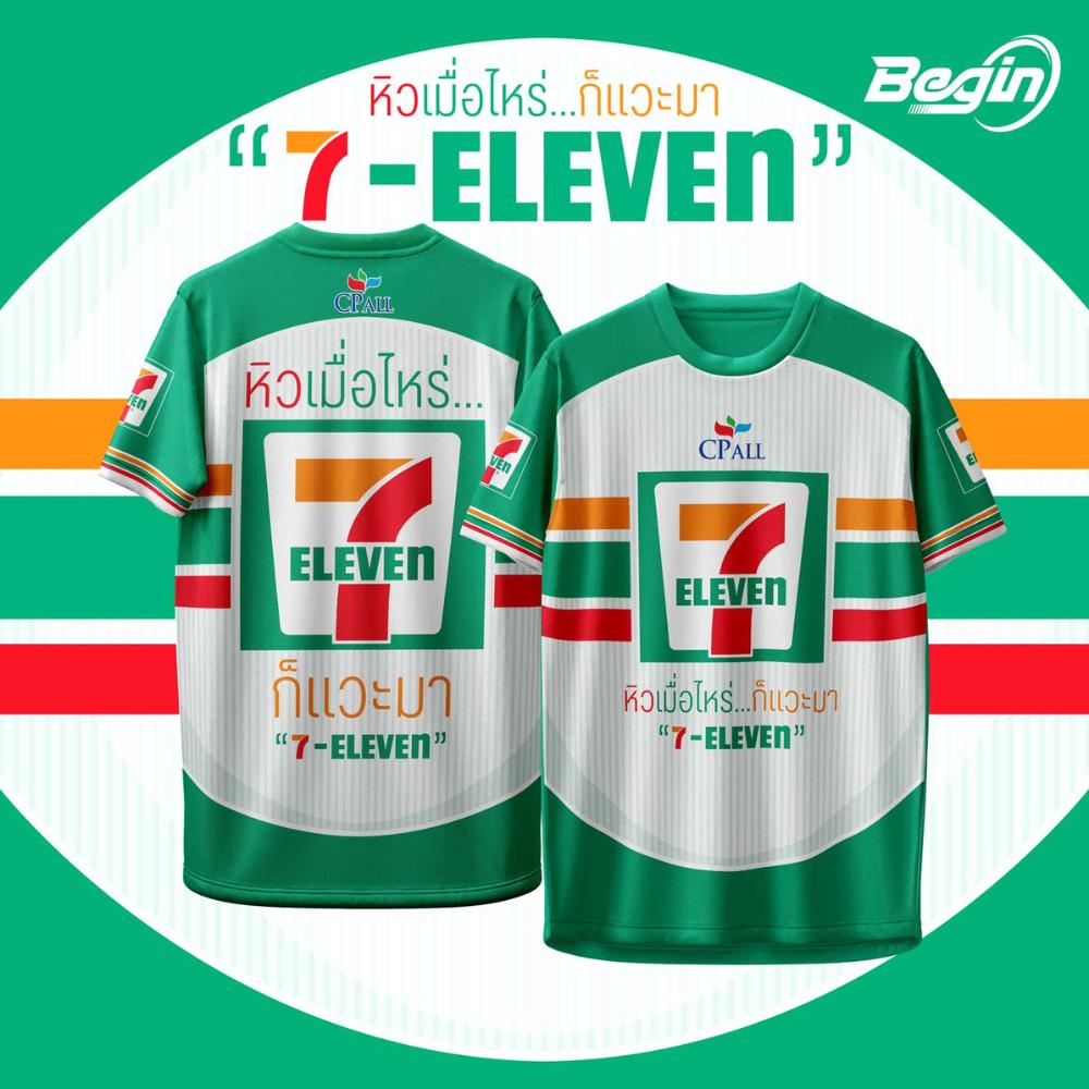 Sports shirt, 7-ELEVEN pattern