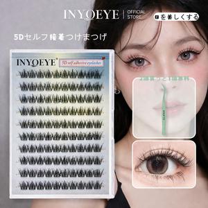 INYOEYE初心者にも安心の5Dセルフ接着つけまつげ、クラスターまつげ（Dカール）、グルーフリーつけまつげ 10～14mm