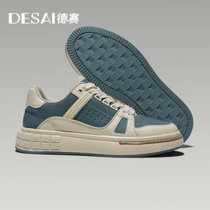 Desai fashion mens casual shoes mens sneakers comfortable walking shoes DS3565