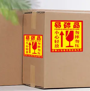 Barang gratis: satu stiker mudah pecah