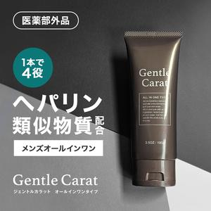 【リュバンブラン公式】 ジェントルカラット 薬用 オールインワンジェル 100g 医薬部外品 ヘパリン類似物質配合 保湿クリーム 4役 無香料 大容量