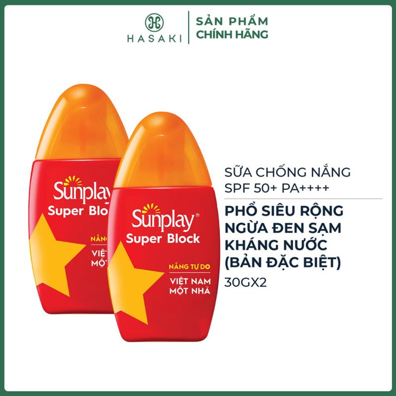Combo 2 Sữa Chống Nắng Sunplay Bảo Vệ Vượt Trội SPF50+ PA++++ 30g | HASAKI…