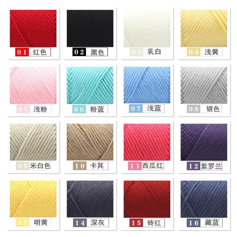 1-72 BENANG RAJUT AKRILIK ACRYLIC YARN 8 PLY /  MILK COTTON WORSTED YARN 8 PLY/ KATUN SUSU 8PLY 1