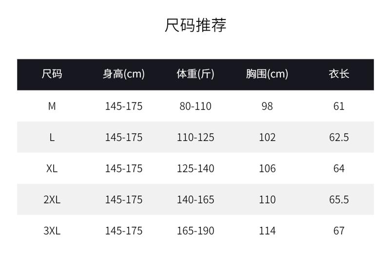 Product Introduction of T-shirt New Summer Ice Silk Loose and Simple T-shirt 0
