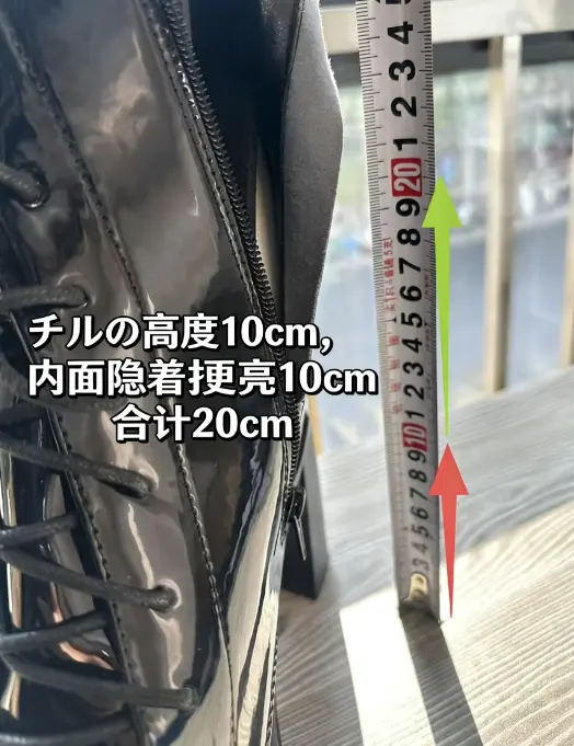 SGLL超隠れインヒールアップ】2026年新作モデル。ソールの厚さ：20cm