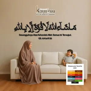 Kreasikayukuu Hiasan Dinding Kaligrafi Surat Al Kahfi Ayat 39 - Hiasan Dinding Islami Plywood 5mm