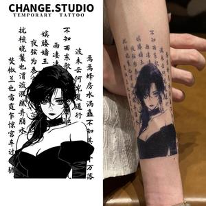 รอยสักชั่วคราว ดีไซน์ตัวอักษรจีนแบบสบาย ๆ ทันสมัย และเป็นที่นิยม ติดทนนาน 15 วัน กันน้ำ ไม่กลัวแรงเสียดทาน สติ๊กเกอร์รอยสัก