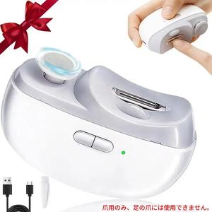電動爪切り、LEDライト付き自動爪トリマー、家庭用電動爪やすり、高齢者や大人、乳児の爪ケア用ツール
