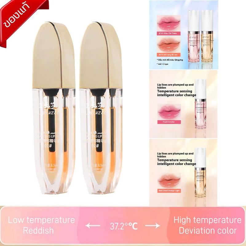 Huyết Thanh Môi Không Thấm Nước Lâu Trôi Son Bóng Dưỡng Ẩm Sâu Không Dính Tạo Đường Viền Môi Son Dưỡng Môi 1 Chiếc Thích Hợp Cho Phụ Nữ Chăm Sóc Da Làm Đẹp Mỹ Phẩm Trang Điểm Son Môi Kem Son Môi