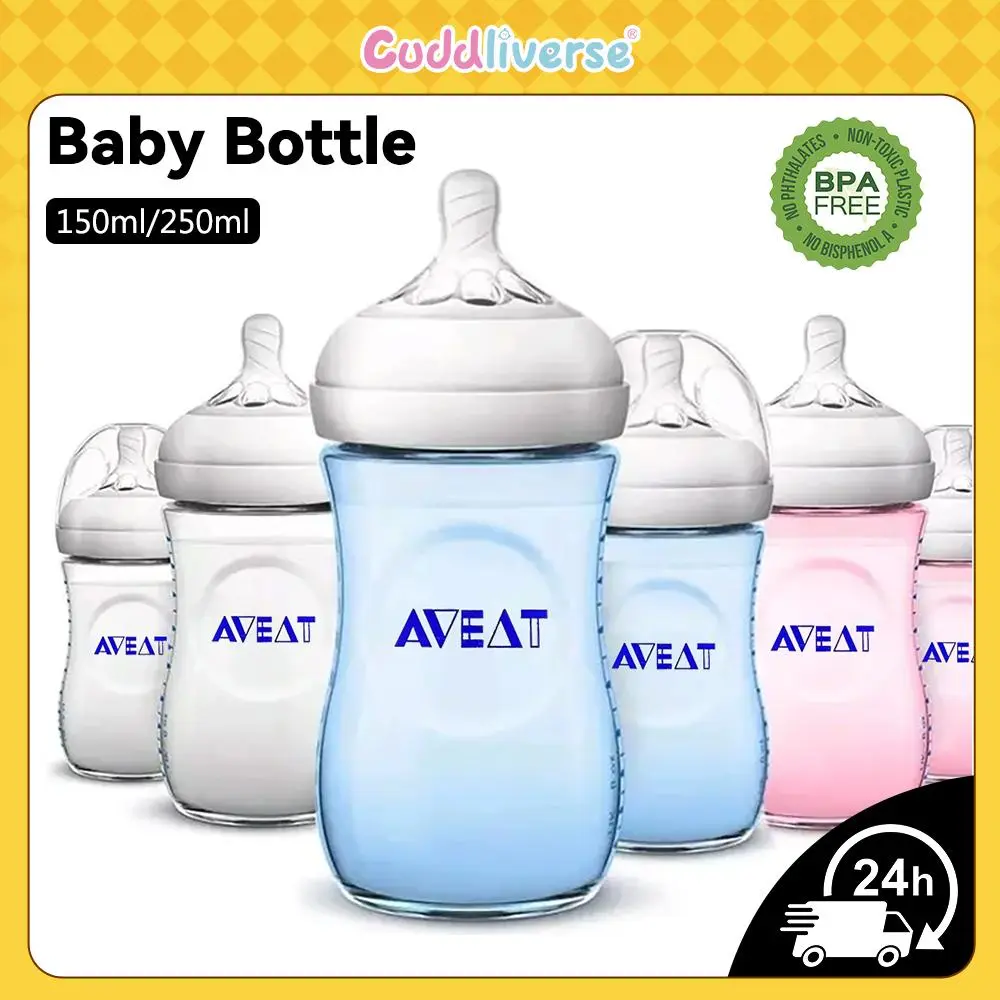 150ml/250ml baby bottle, safe PP material bottle, simulation design food grade silicone mouth