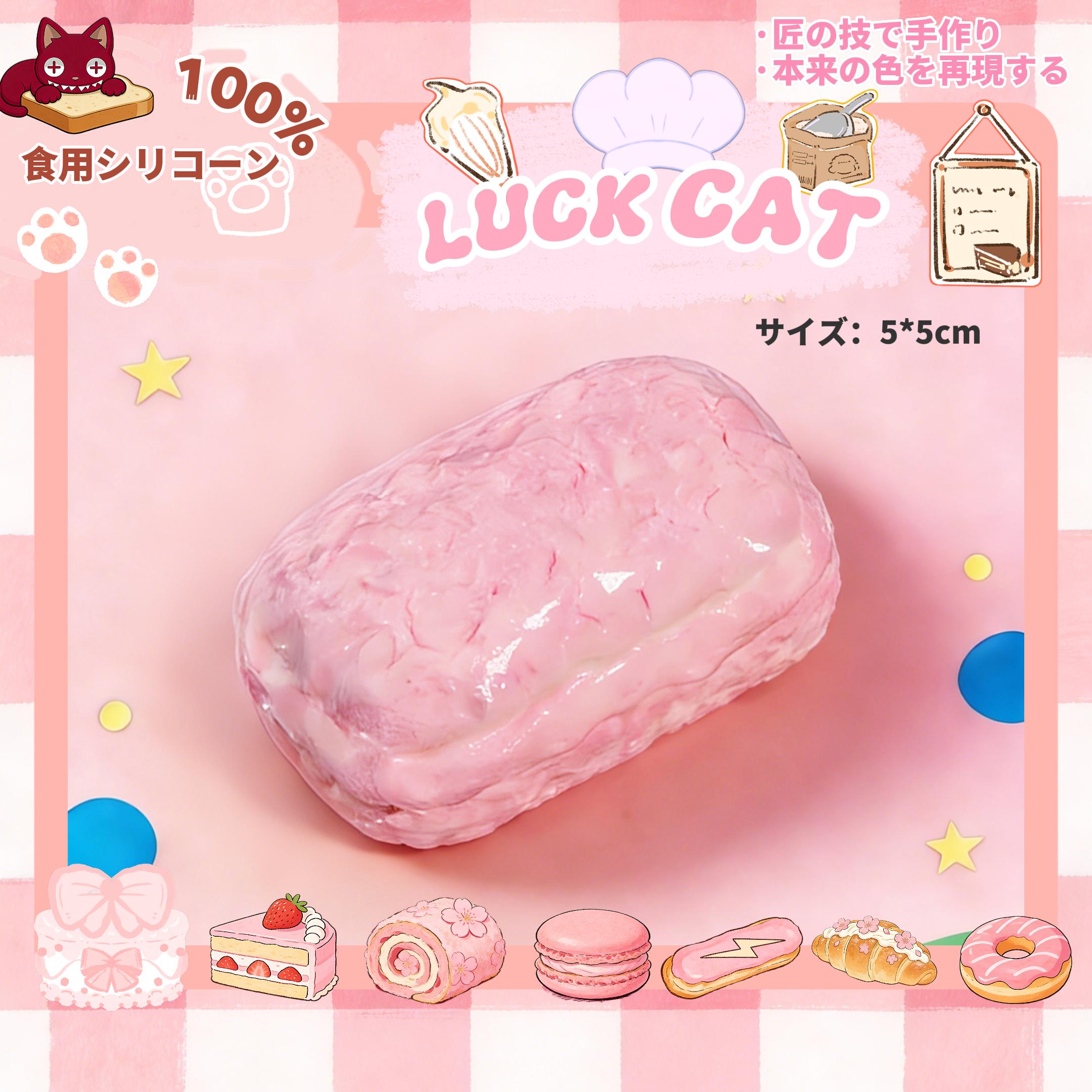 d*9様 スヌーピー ぷにぷにどら焼き根付ストラップ 3個セット スクイーズ LUCKCAT やみつきのぷにぷにスクイーズ セット おねおもちゃ し ピンク
