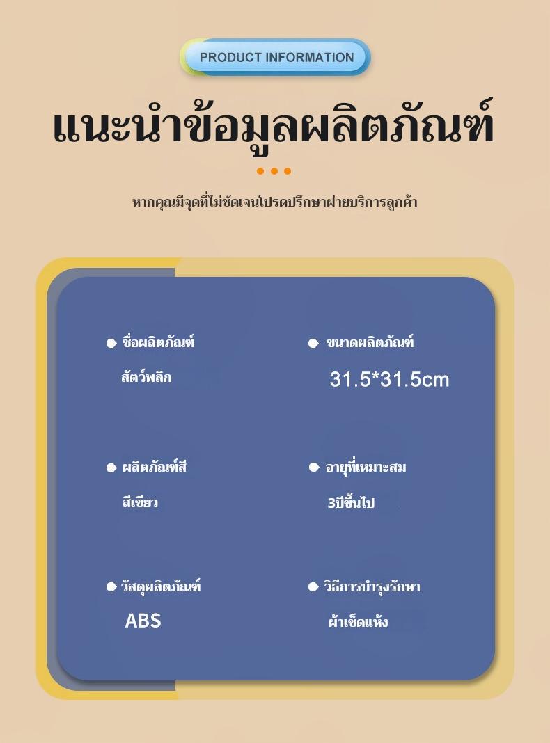Product Introduction of หมากรุกพลิกสนุก, เกมพ่อแม่ลูก, ของเล่นหมากรุกพลิก, หน่วยความจำการออกกำลังกาย, ประโยชน์ของเกม, ของเล่นพัฒนาสติปัญญา, เกมโฟกัส, สำหรับเด็ก 13