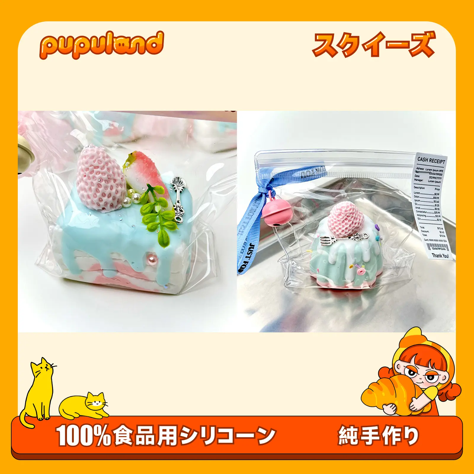 スライム＆スクイーズ - TikTok Shop