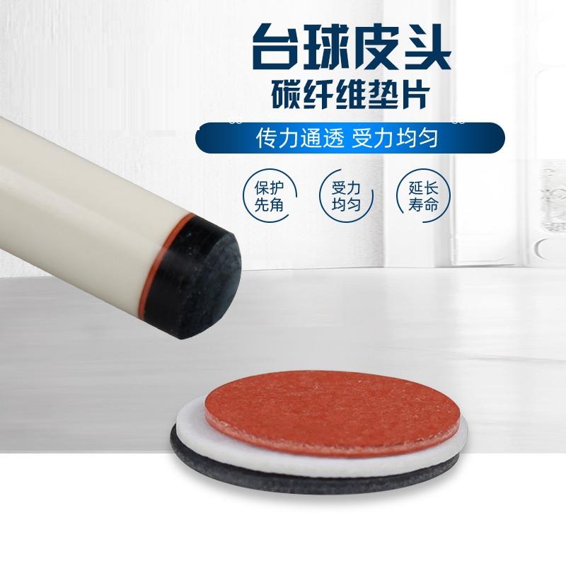 Miếng đệm đầu cơ bi-a – trong suốt, chống nứt, bảo vệ bằng sợi cacbon với vòng đồng, phù hợp cho đầu cơ nhỏ/lớn; phụ kiện bàn bi-a