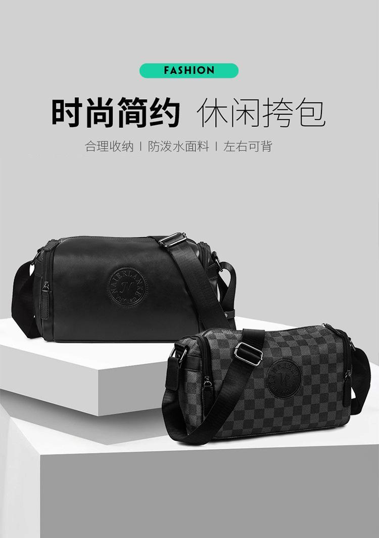 Product Introduction of Stylish Plaid PU Leather Men's Shoulder Casual Oblique Bag Simple Business Bag Square Bag 10