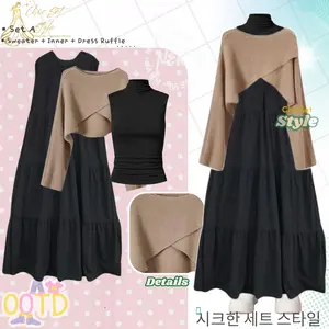 One Set Wanita (Sweater Inner Dress Ruffle) Baju Korean Style Setelan Perempuan OOTD CS003 Panjang Keren Fit Hitam Nyaman Top Atasan Cream Dewasa Bawahan Oversize Variasi Tebal Kerja Outer Remaja