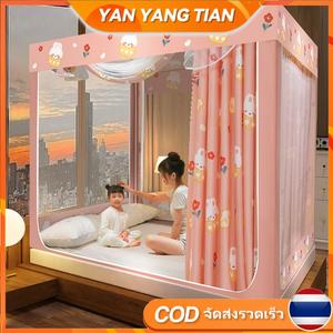 ตาข่ายกันยุง, YANYANGTIAN, สามประตู, ผ้าม่านกันยุง, สามารถใช้เป็นห้องนอน, ตาข่ายกันยุงเดี่ยว/ราชินี/กษัตริย์, ป้องกันการล้มของทารก, ปกป้องความเป็นส่วนตัว, พร้อมผ้าม่านเตียง