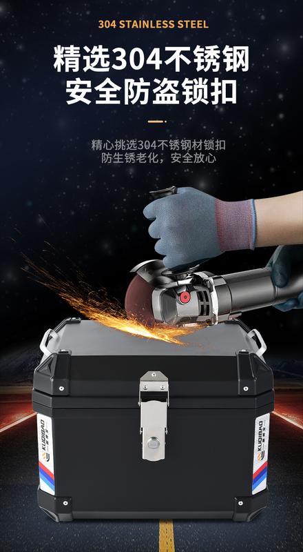 Product Introduction of Kuxibao Motorcycle Tail Box Large 48L Trunk Non-Aluminum Alloy Universal Small Size 35L Electric Bottle Trunk 11