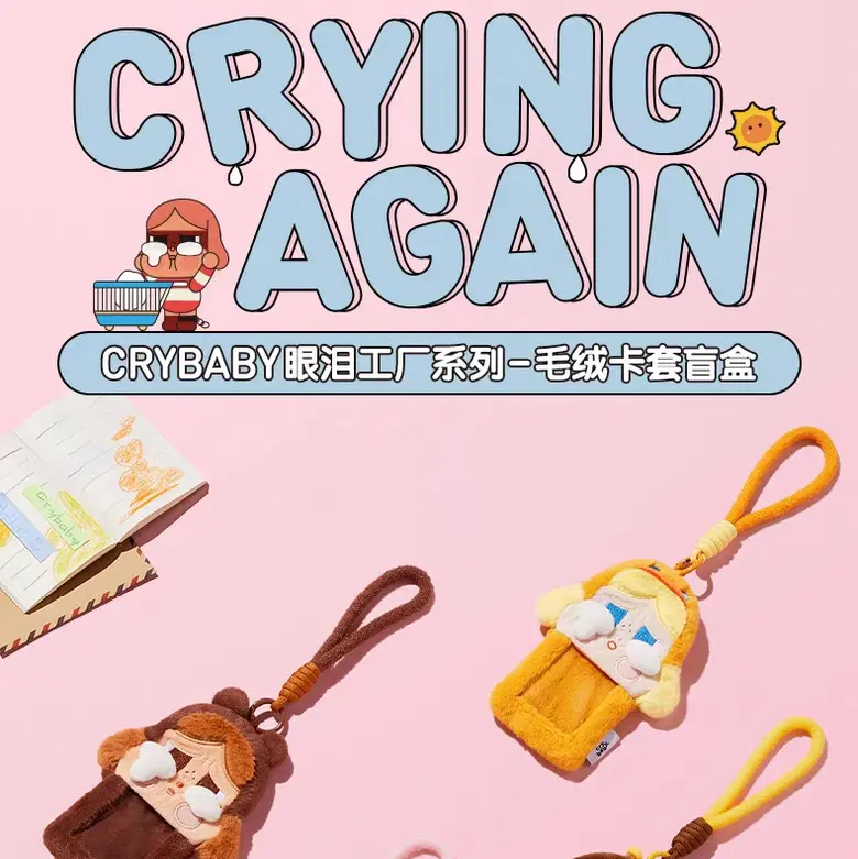 CRYBABY CRYING AGAIN SERIES - PLUSH CARDHOLDER BLIND BOX