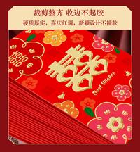 Gambar angpao amplop wedding sangjit merried pernikahan tehpai dari AGCollectionShop_NEW Kota Administrasi Jakarta Utara 3 Tokopedia