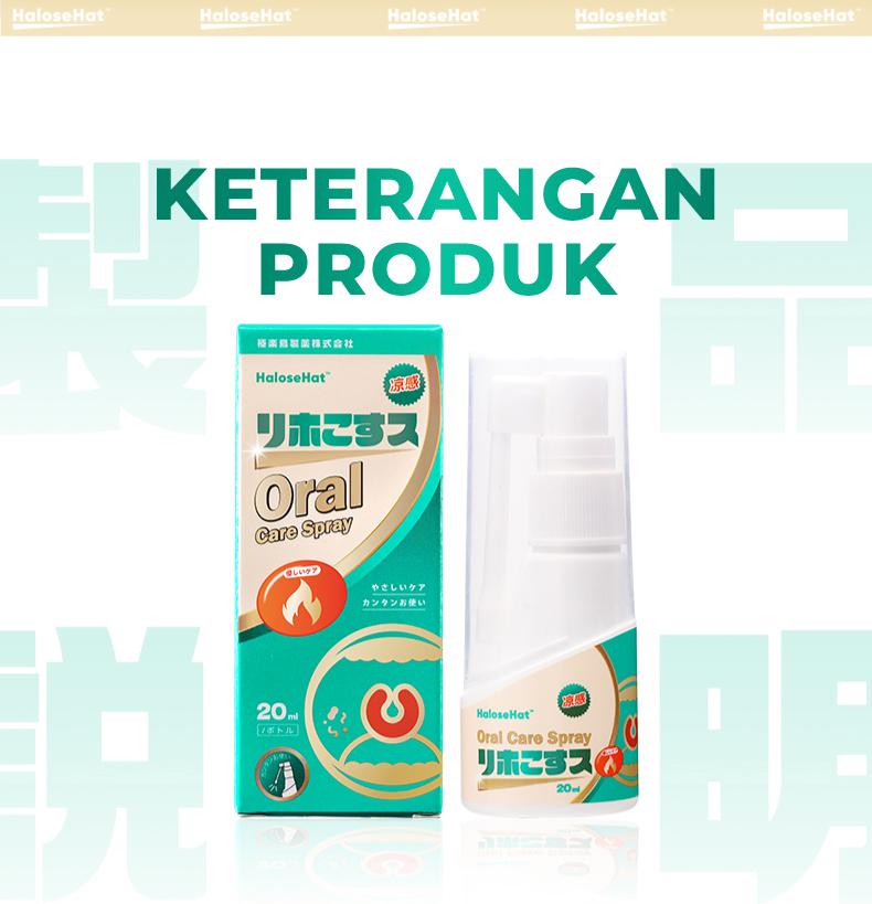 HaloseHat Gel Tenggorokan dengan Bunga Kacang & Daun Mentah - Menenangkan Keringan & Kramatan, Tidak Kental, 20g